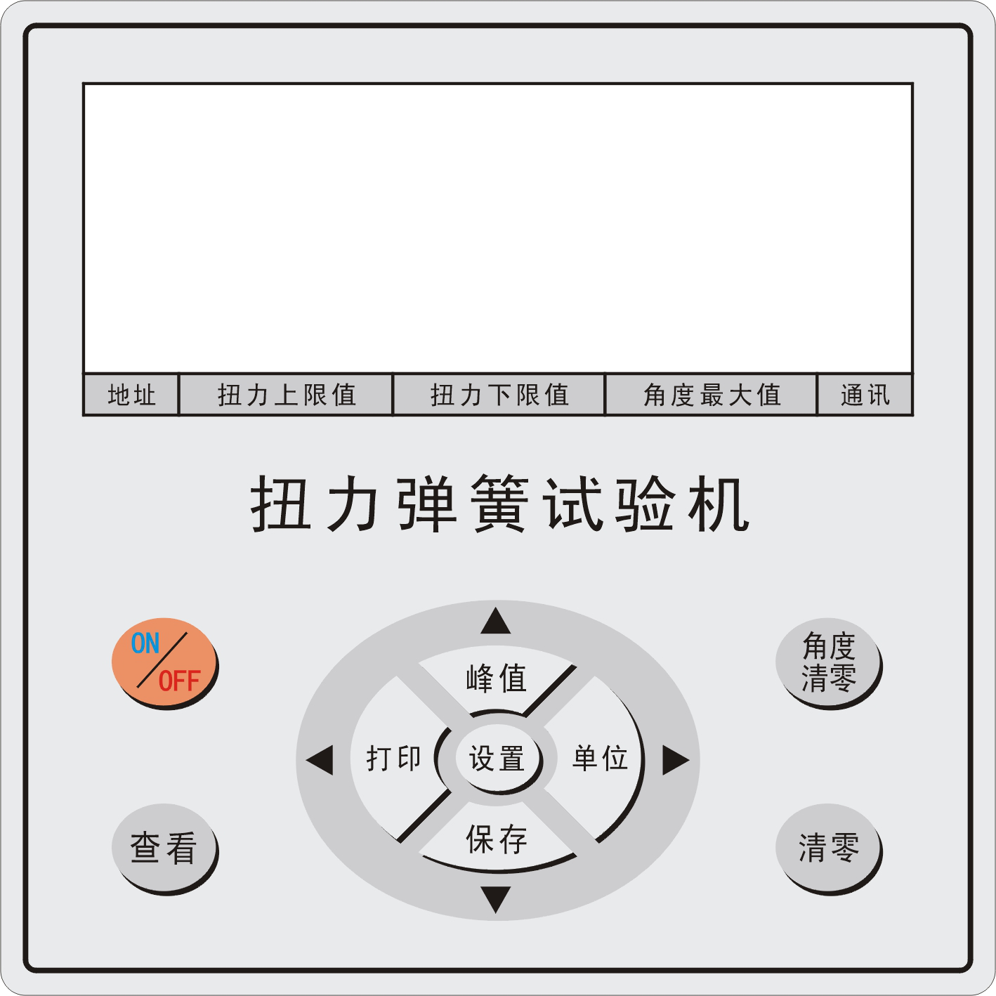 ADT系列卧式扭转弹簧试验机 ADT系列卧式扭转弹簧试验机